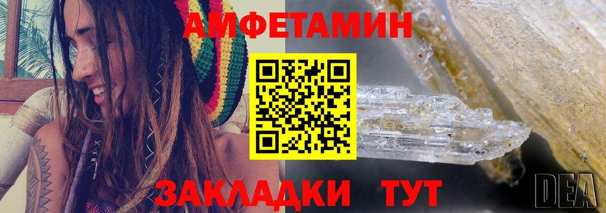 Амфетамин 97% Октябрьский