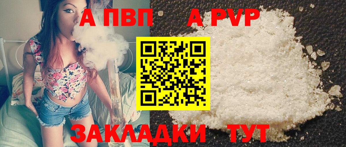 Октябрьский  Alfa_PVP  Alpha PVP СК  Вход с VPN  Alpha-PVP СК 