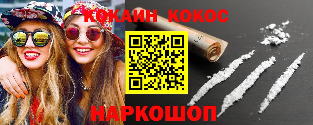 COCAIN Перу Октябрьский