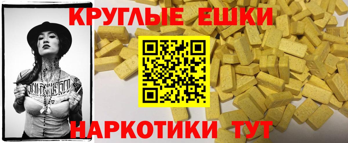 Ecstasy Punisher Октябрьский