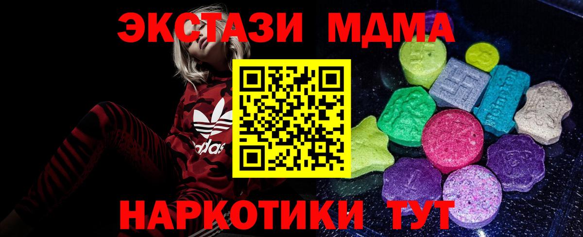 Октябрьский  Ecstasy Punisher  Ecstasy 250 мг  Вход с VPN 