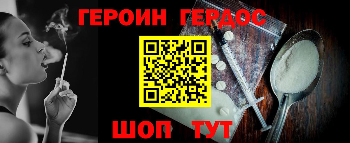 Героин Афган  Вход с VPN  Октябрьский 