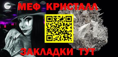 дживик Нягань
