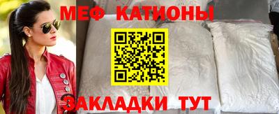 альфа пвп VHQ Обнинск