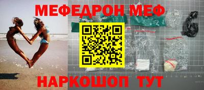 кристаллы Обь