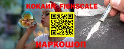 кристаллы Обь