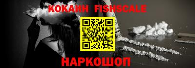 альфа пвп VHQ Обнинск