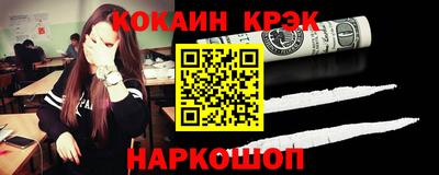 кристаллы Обь