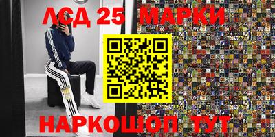 кристаллы Обь