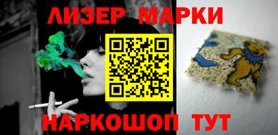 кристаллы Обь