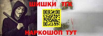 кристаллы Обь