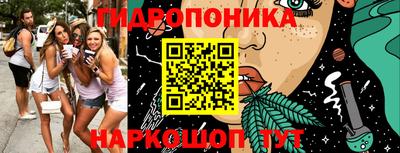 кристаллы Обь