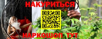 кристаллы Обь