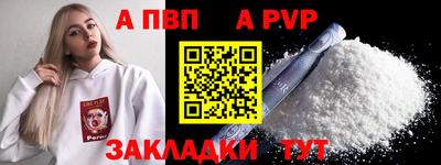кристаллы Обь