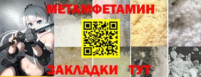 кристаллы Обь
