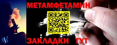 кристаллы Обь