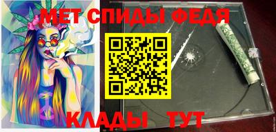 альфа пвп VHQ Обнинск