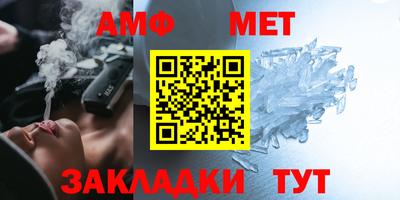 альфа пвп VHQ Обнинск