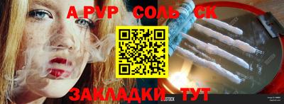 альфа пвп VHQ Обнинск