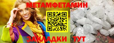 кристаллы Обь