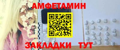 кристаллы Обь