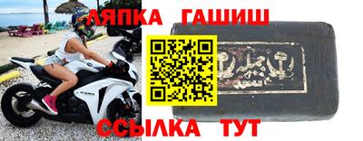 альфа пвп VHQ Обнинск