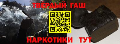 альфа пвп VHQ Обнинск