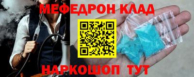 дживик Нягань