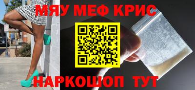 кристаллы Обь