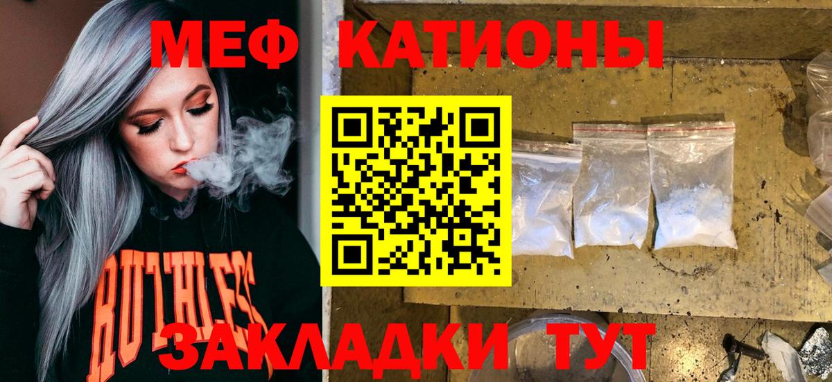 МЕФ  Меф mephedrone  МЕФ 4 MMC  МЕФ  Вход с VPN  blacksprut ССЫЛКА  Октябрьский 