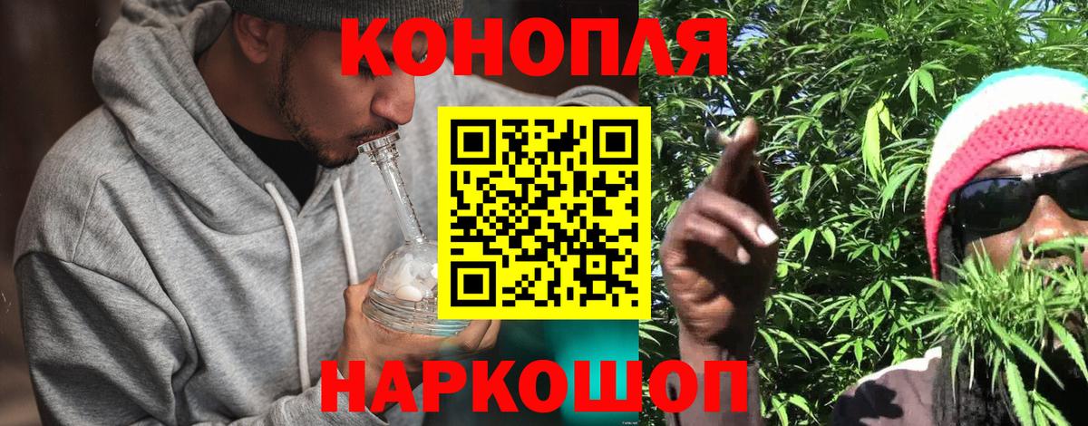 Марихуана Ganja  Вход с VPN  Марихуана Amnesia  Октябрьский  Канабис Bruce Banner 